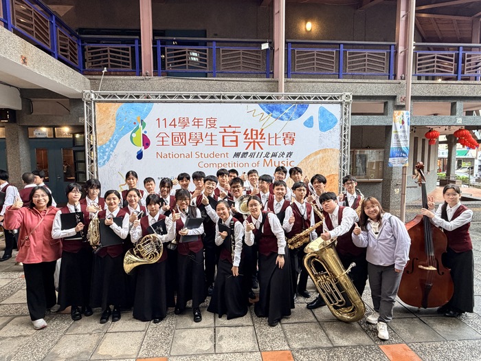 狂賀！ 本校管樂藝才班參加114學年度全國學生音樂比賽-管樂合奏團體國中A組榮獲特優圖片