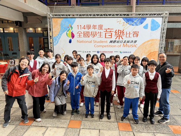 狂賀！ 本校管樂藝才班參加114學年度全國學生音樂比賽-管樂合奏團體國中A組榮獲特優圖片