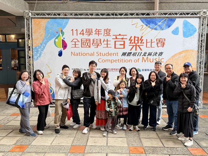 狂賀！ 本校管樂藝才班參加114學年度全國學生音樂比賽-管樂合奏團體國中A組榮獲特優圖片