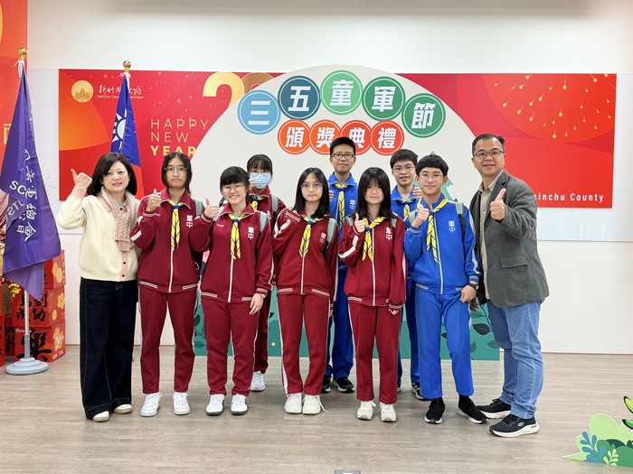 本校童軍團參加新竹縣115年度三五童軍節頒獎典禮 ，恭喜二重師生榮獲各項績優獎章。圖片