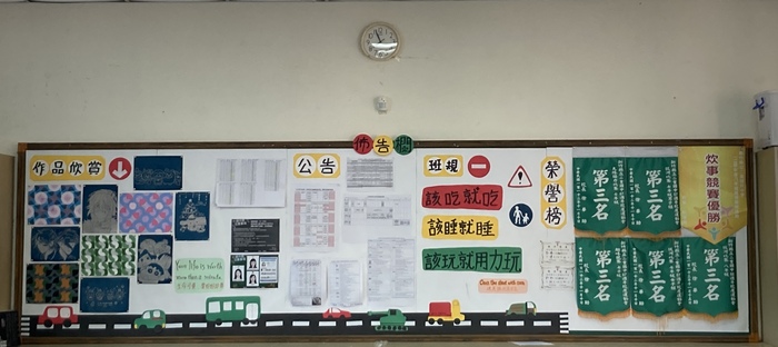 本校114學年度第一學期教室佈置獲獎班級圖片