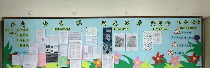 本校114學年度第一學期教室佈置獲獎班級圖片