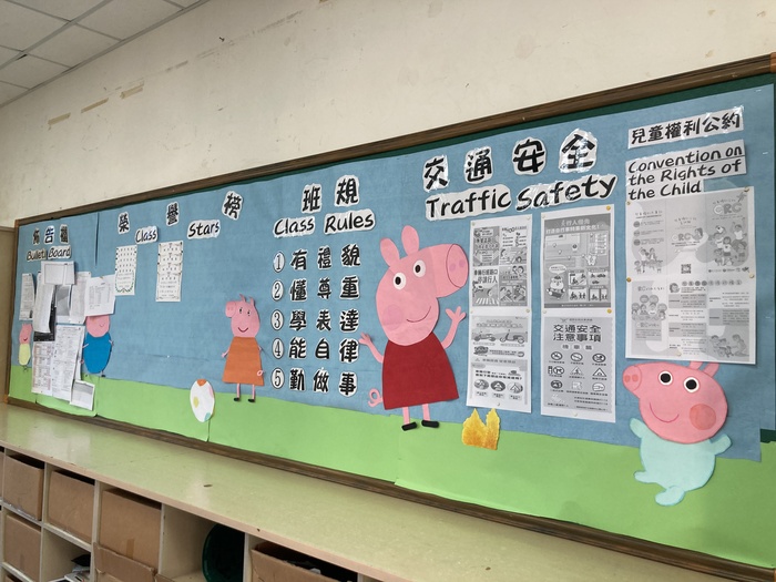 本校114學年度第一學期教室佈置獲獎班級圖片