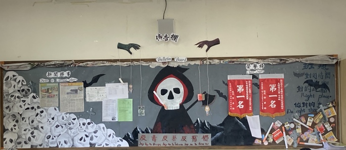 本校114學年度第一學期教室佈置獲獎班級圖片