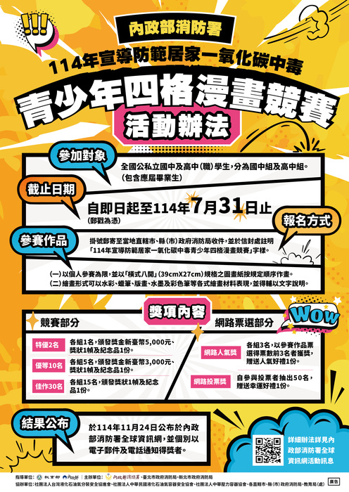 圖片說明