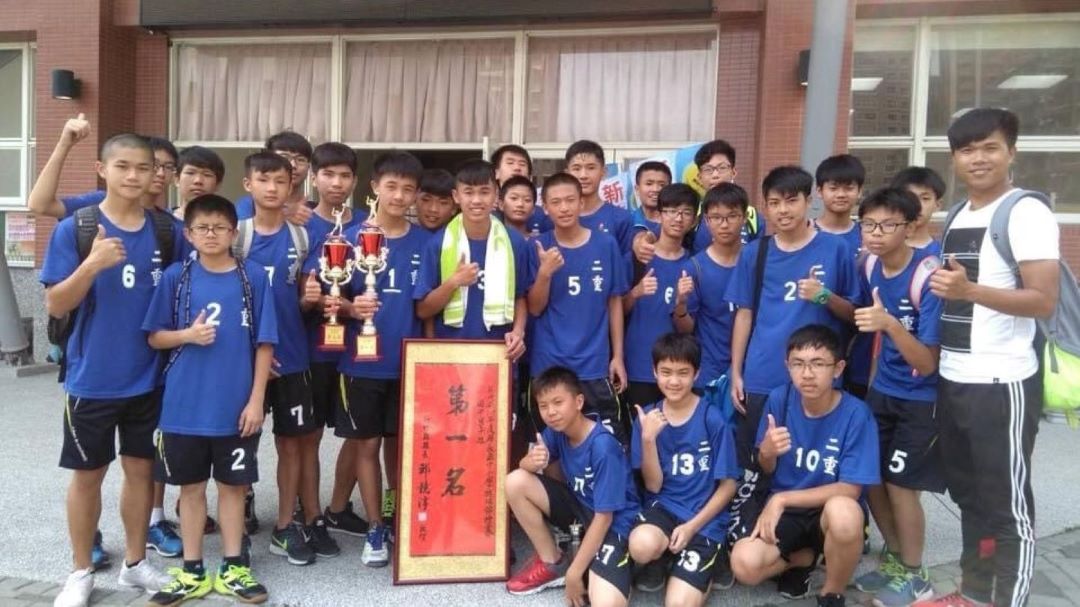 新竹縣立二重國民中學 求真 樂善 達禮 誠信